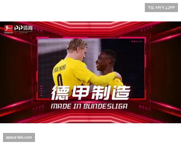 亚马逊获得2027-2032年德甲联赛美国地区独家转播权 亚马逊获得2027-2032年德甲联赛美国地区独家转播权